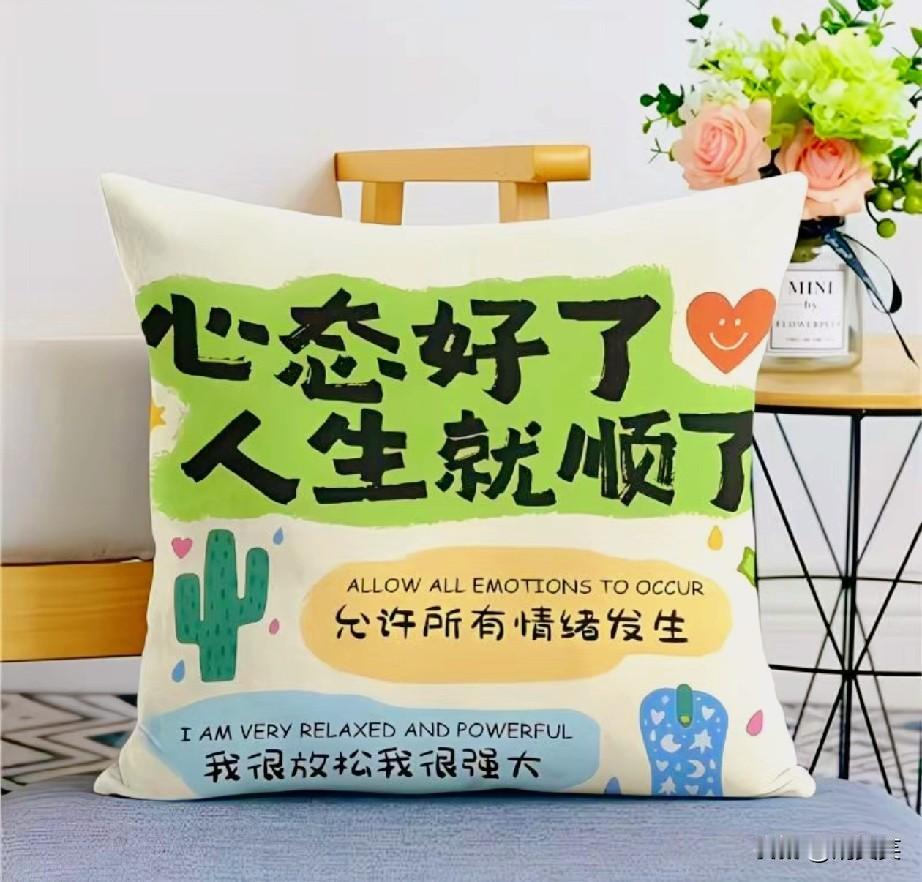 外孙结婚，90岁上海外公应该给一个大红包吗？记录我的2026 
上面这个问题
是