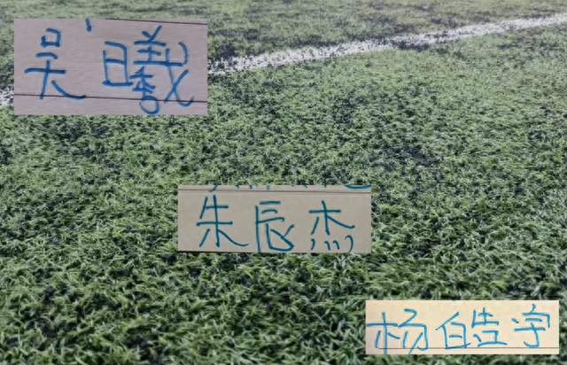 亚运会申花三将！ 中国莫德里奇跟朱辰杰出场一样多