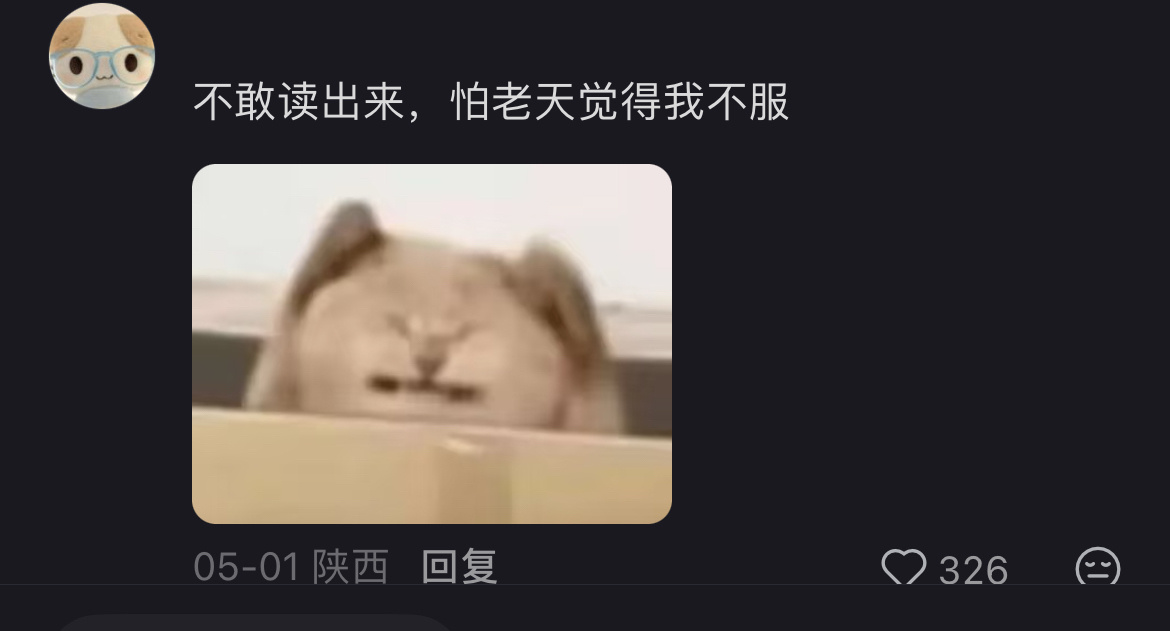 旺自己  山外有山又如何呢？我外也有我！ 