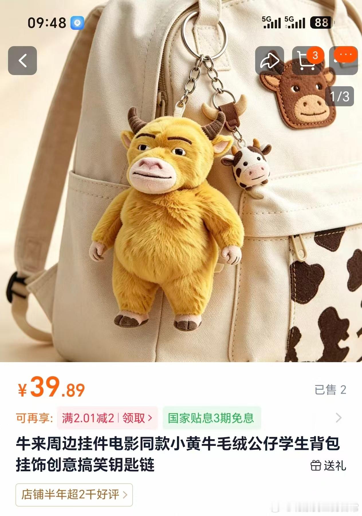 牛来，已成为现象级的大IP。一般烂片是不看的，但烂到极致这不得看看？