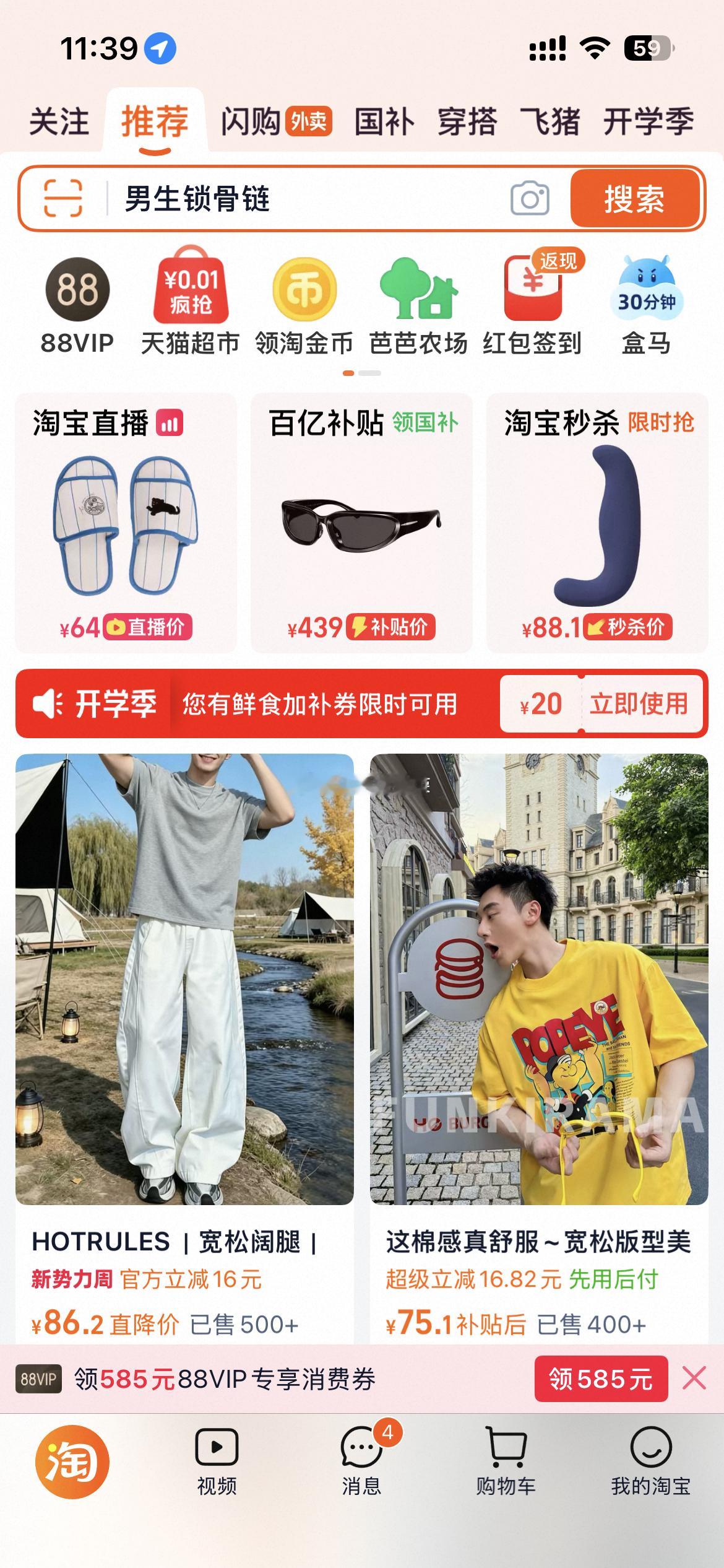 [疑问] ​​​