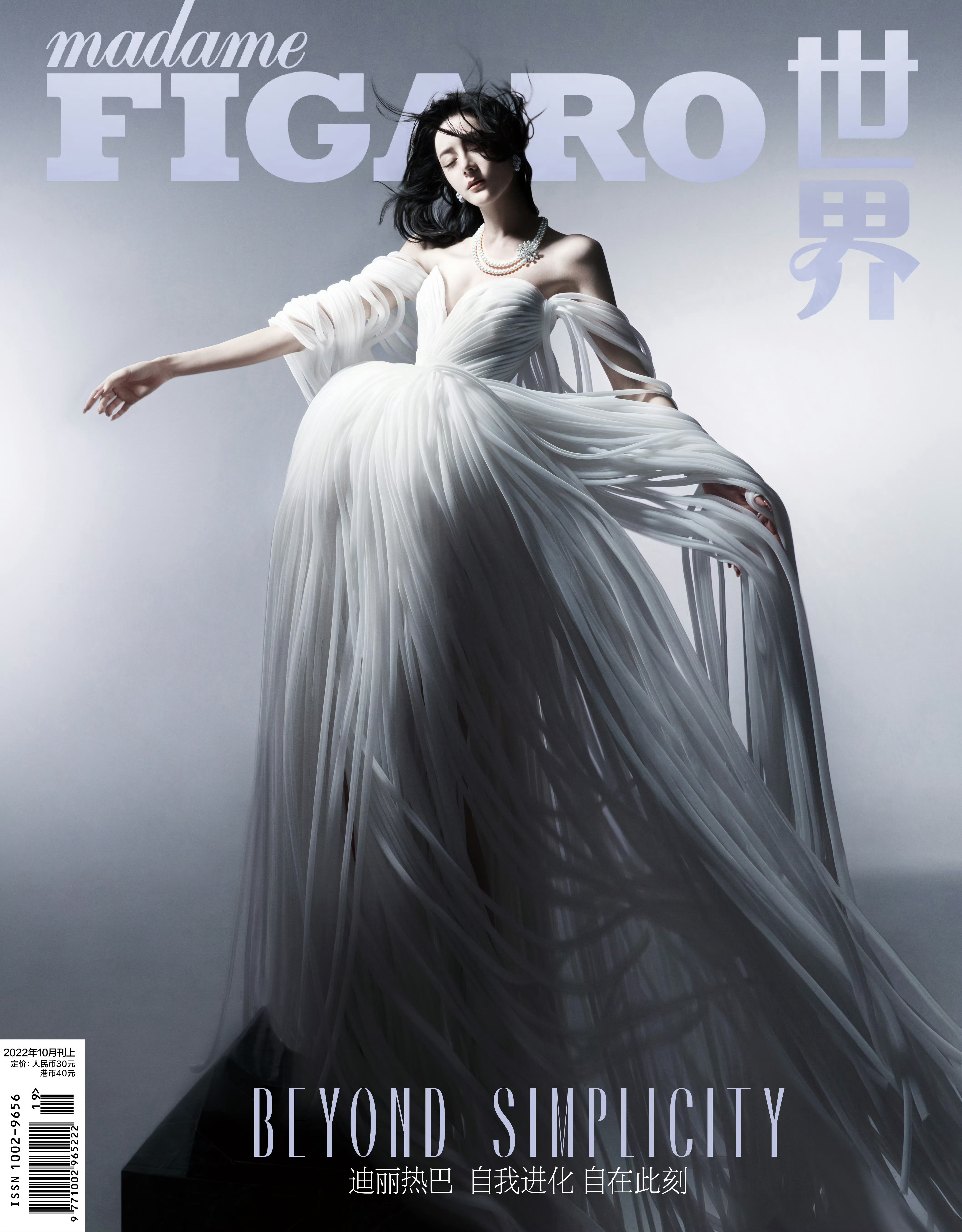 回看2022年费加罗这组大片，热巴于轻纱华裙间尽显灵动锋芒。如今她主演的星爷新作