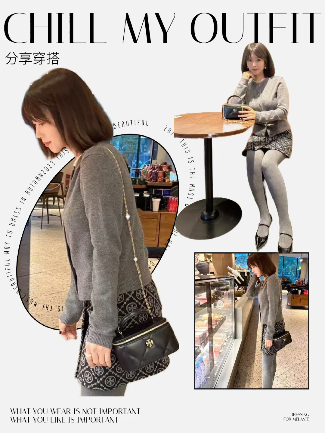 🛍️ 灰色毛衣带来的温暖舒适🩶🩶🩶 一半是慵懒 一半是松弛～