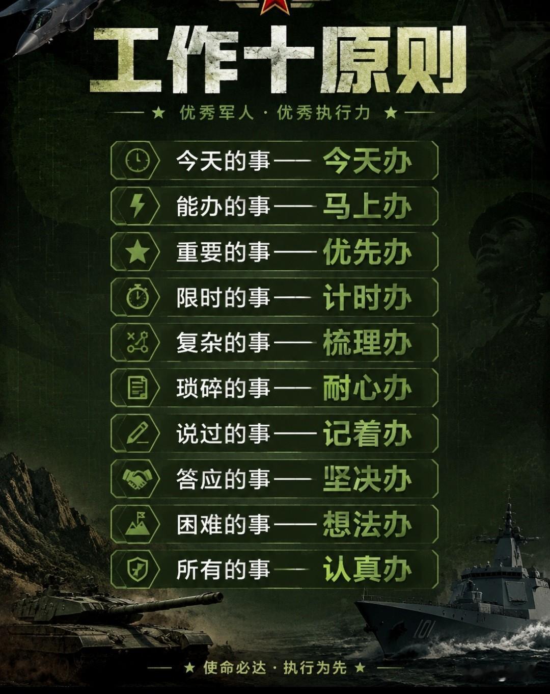 企业想要实现长久发展，离不开三大根基：战略稳定、管理有序、节奏恒定。清晰且坚定的