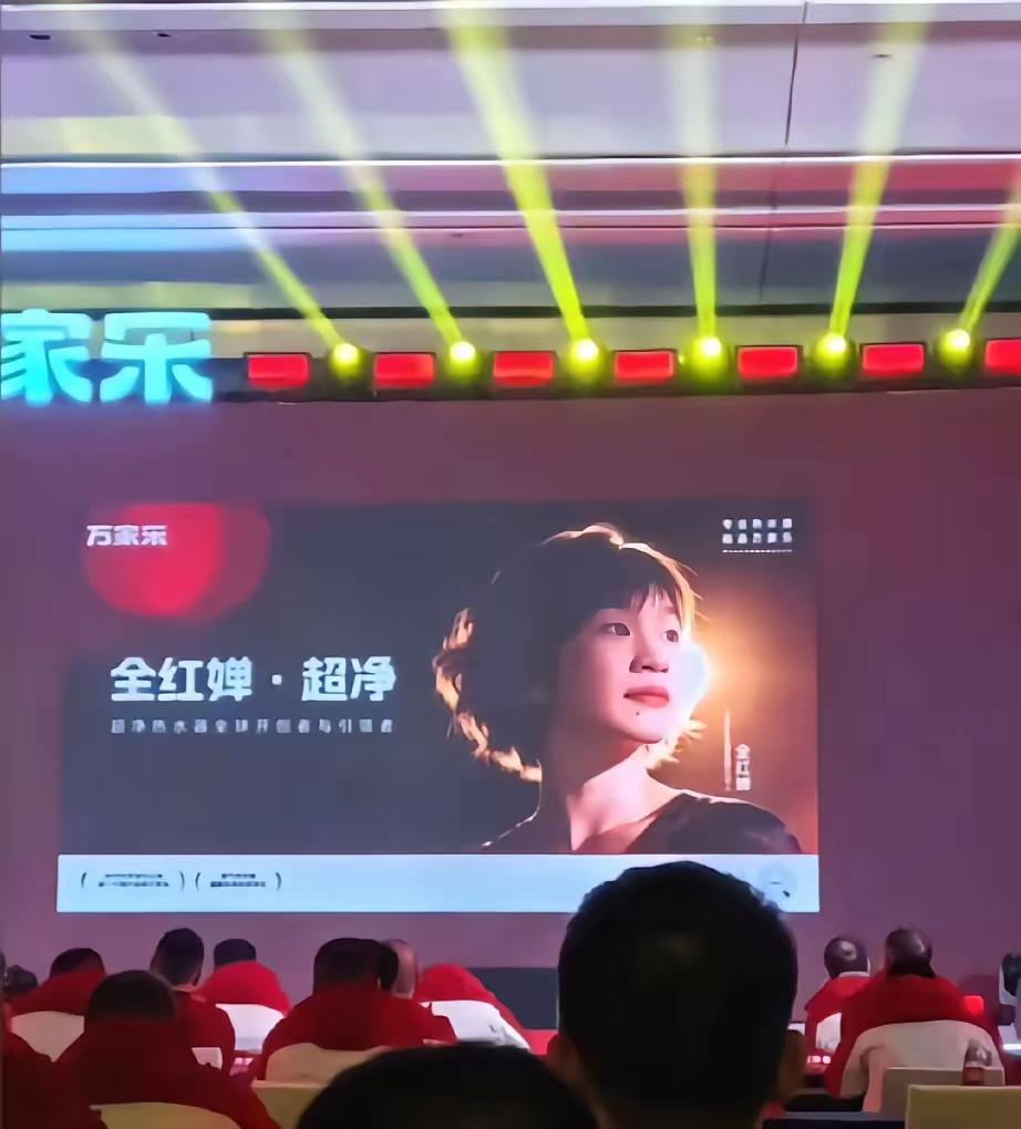 特大好消息！！！
最新好消息！！！
全红婵个人代言万家乐！
婵宝照片太美了
“全