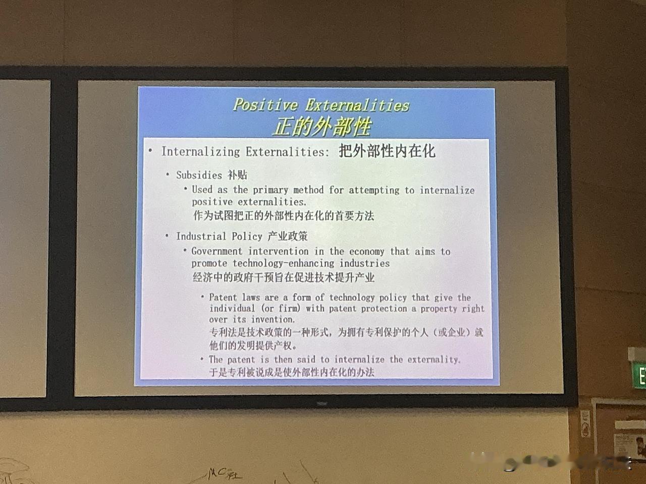 一种东西的机会成本，是为了得到这种东西所必须放弃的东西。当做出任何一项决策时，决