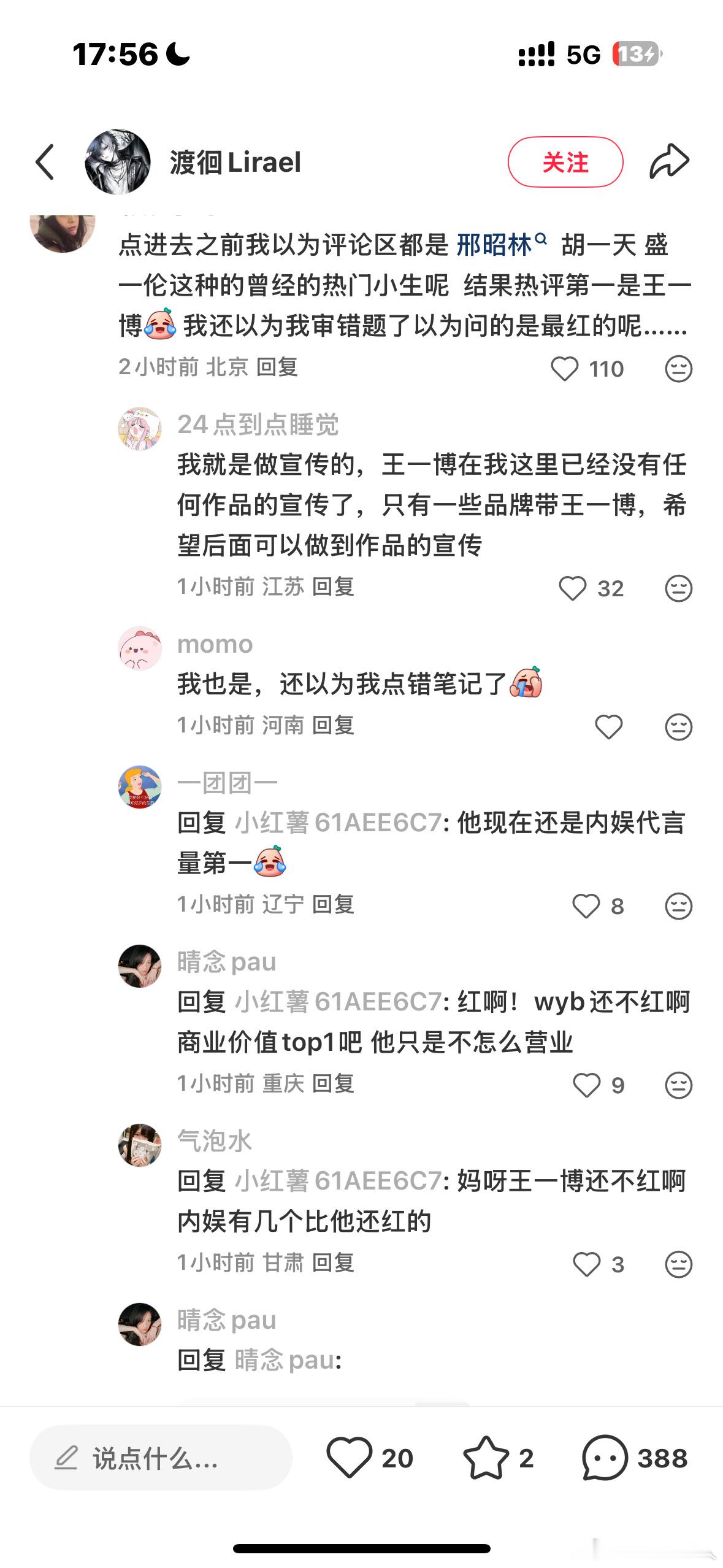吹不动了 