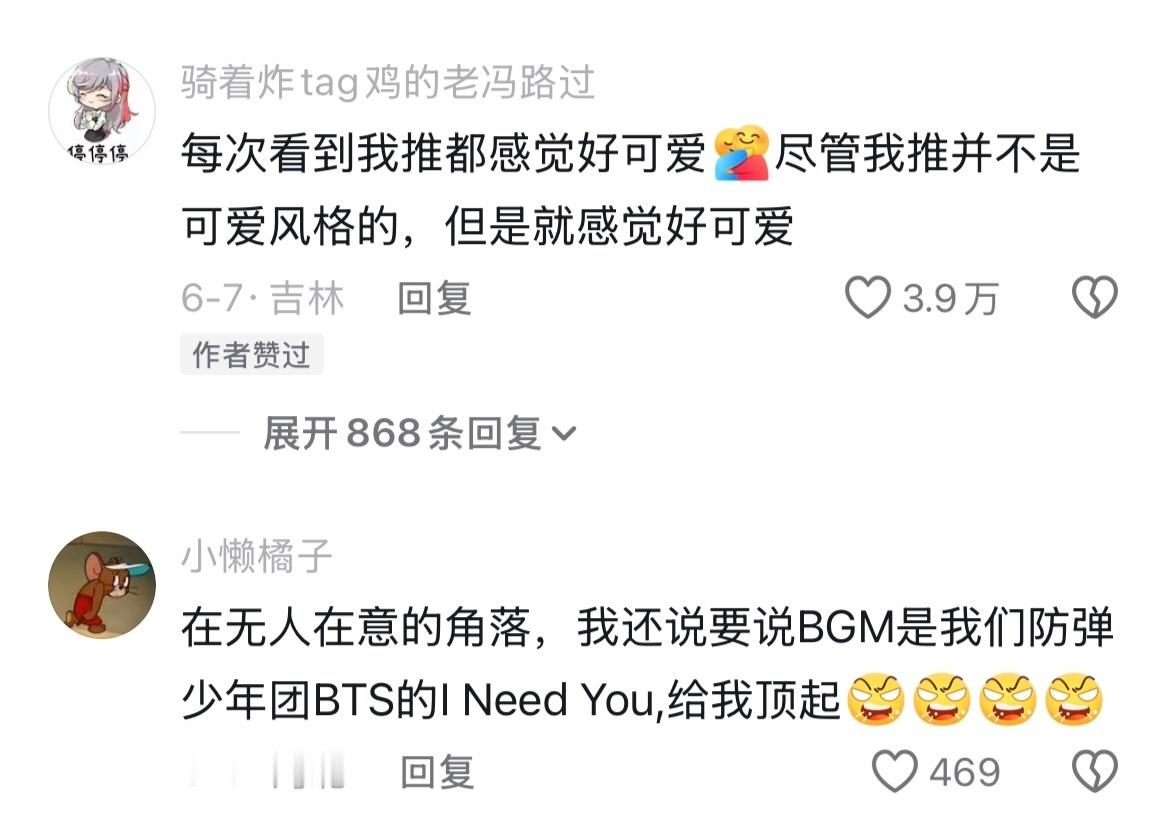 可爱就是世界上最高级的形容词！！！ 