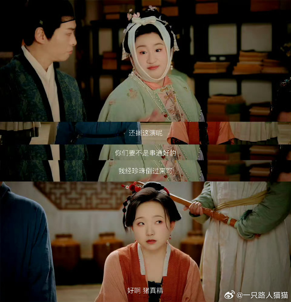 李嘉琦我的电子榨菜回来了李嘉琦太可爱了完全是我的电子闺蜜呀，这个剧情真的很好笑呢
