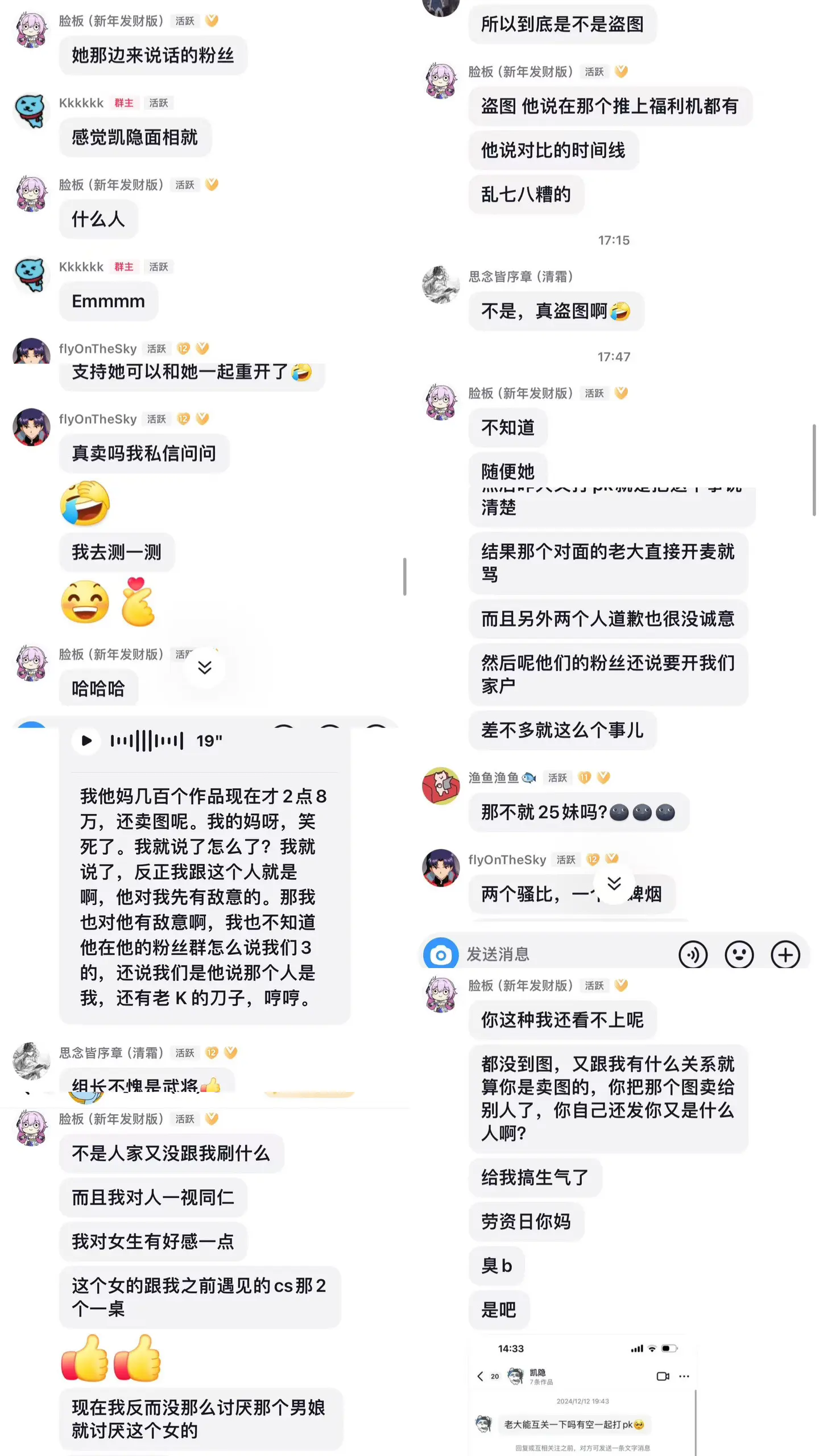 谁的一辈子。