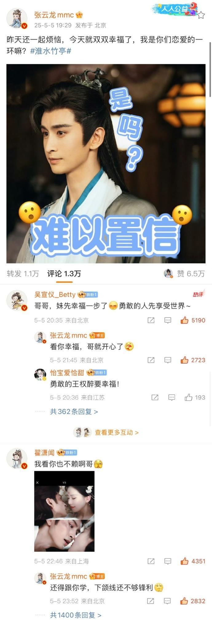 圈外黑狐难杀圈内主演一家即使是最后的结局不如意，但是感受到了他们团结一致，真的是