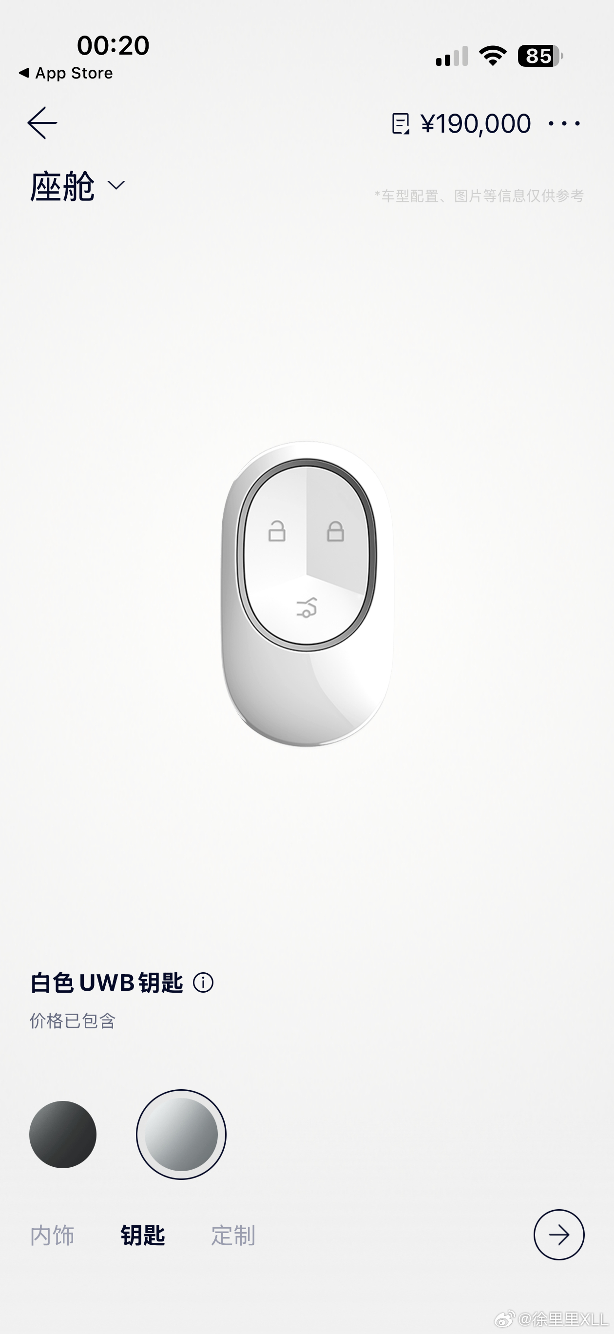 蔚来ET5T选择租电池的方案，就只要19万了？一个月700多块钱的租金，其实也能