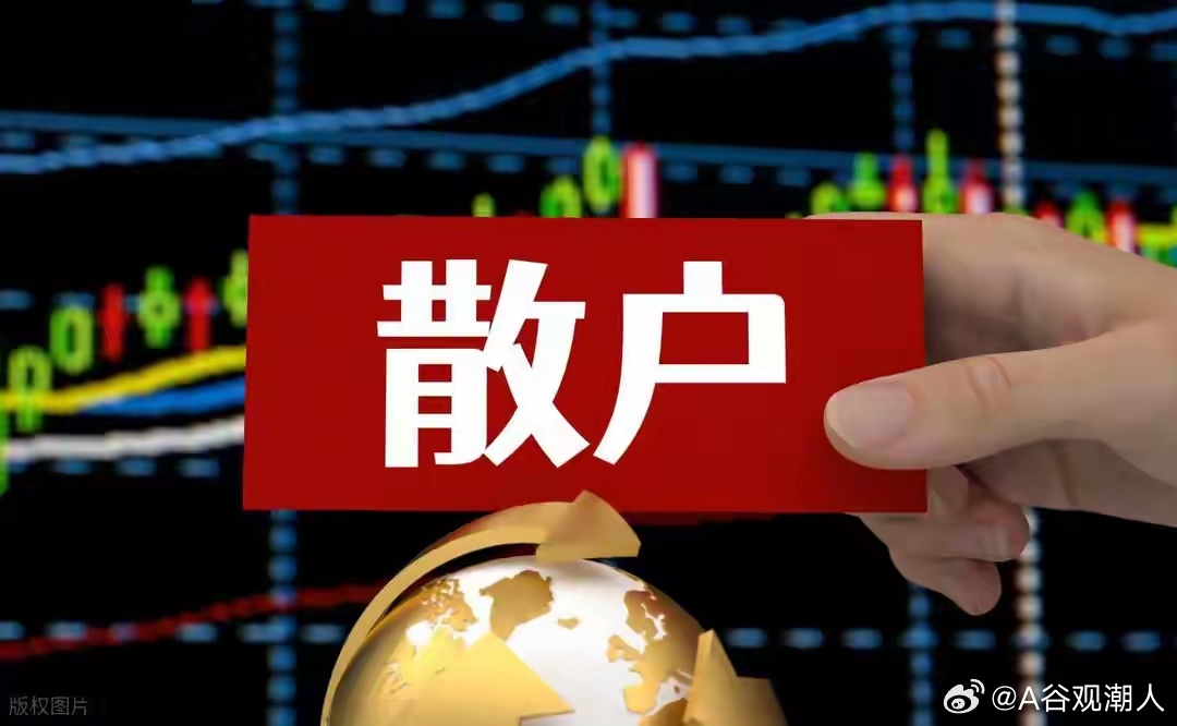 今天盘面算是暂时稳住了，如果大盘还能再回落一档会更加理想，比如收盘落在3707-