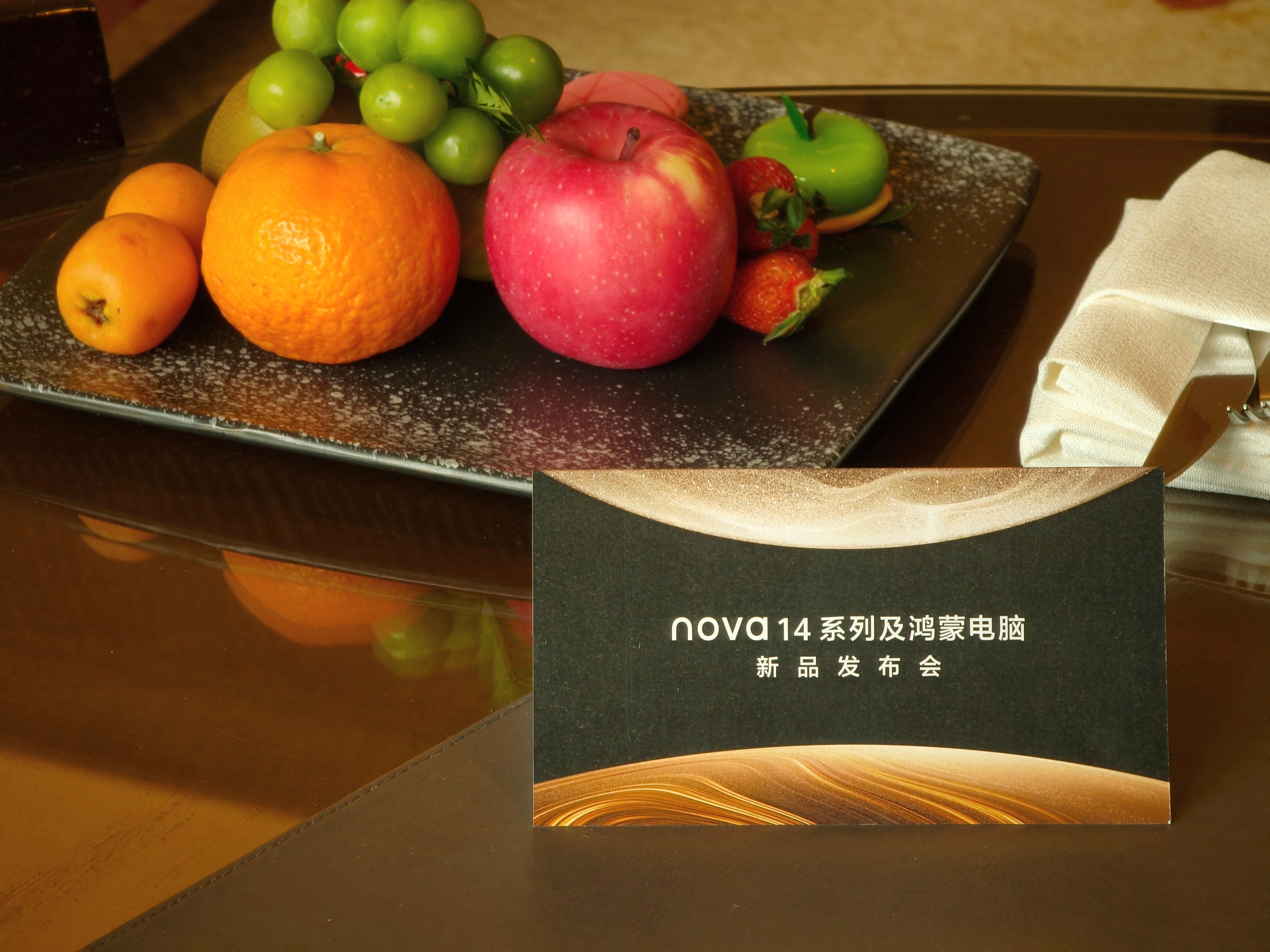 今天看华为nova 14系列和鸿蒙电脑，还有一些IOT 芯片，鸿蒙电脑惊喜就在今