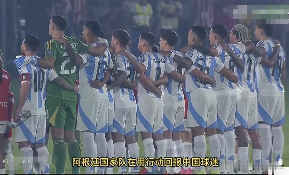 阿根廷国家队要为广西灾区捐赠物资，他们图的是什么意思？他们图的是为阿根廷队收获更