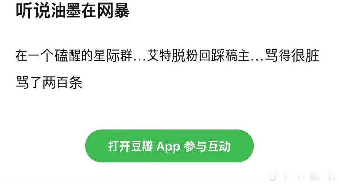 追成那样活在自己世界也蛮可怜的 嗯嗯嗯继续宝着你家飘仓男吧
