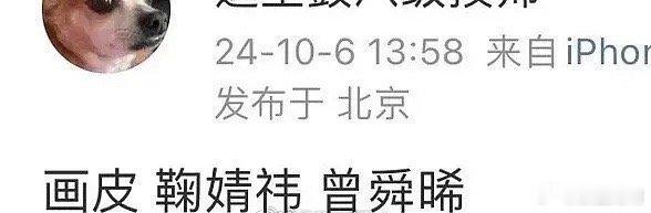 资源咖到底喂了多少资源，怎么捧都火不起来 ​​​
