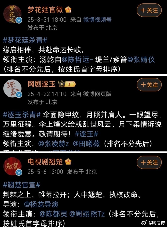 同为平番，此次体感却大不同。细节之处见真章，新作别有韵味，值得细细品味一番。 ​