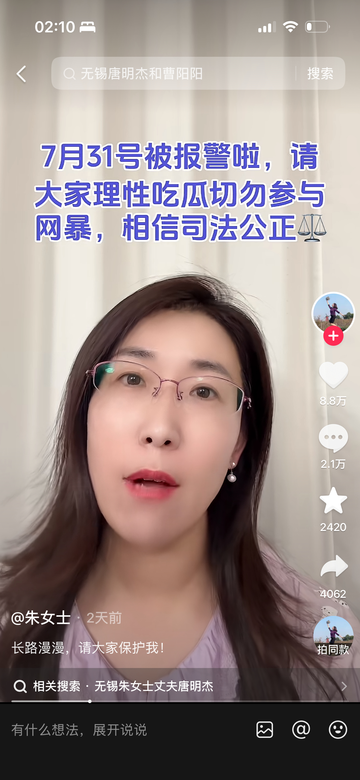 ⭕国开启假证时代 