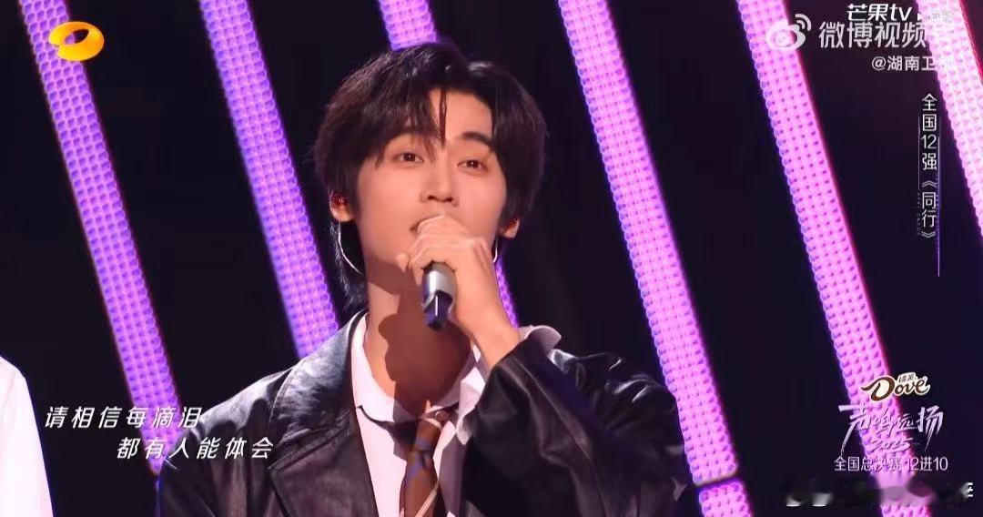 芒果社会责任感声鸣远扬同行12强选手同心祈福， 让歌声与祝福伴随香港的同胞，愿你