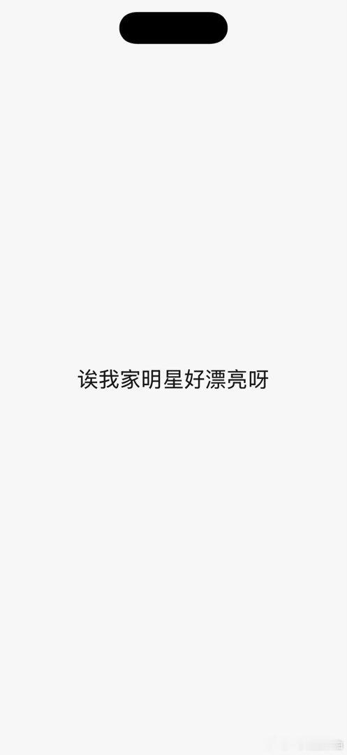 刚下完签售我就这样溺爱。 