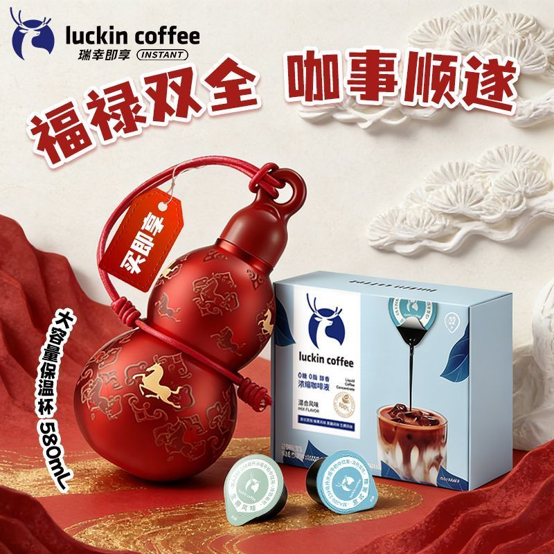 搞不好他们会搞一个绿葫芦杯子！