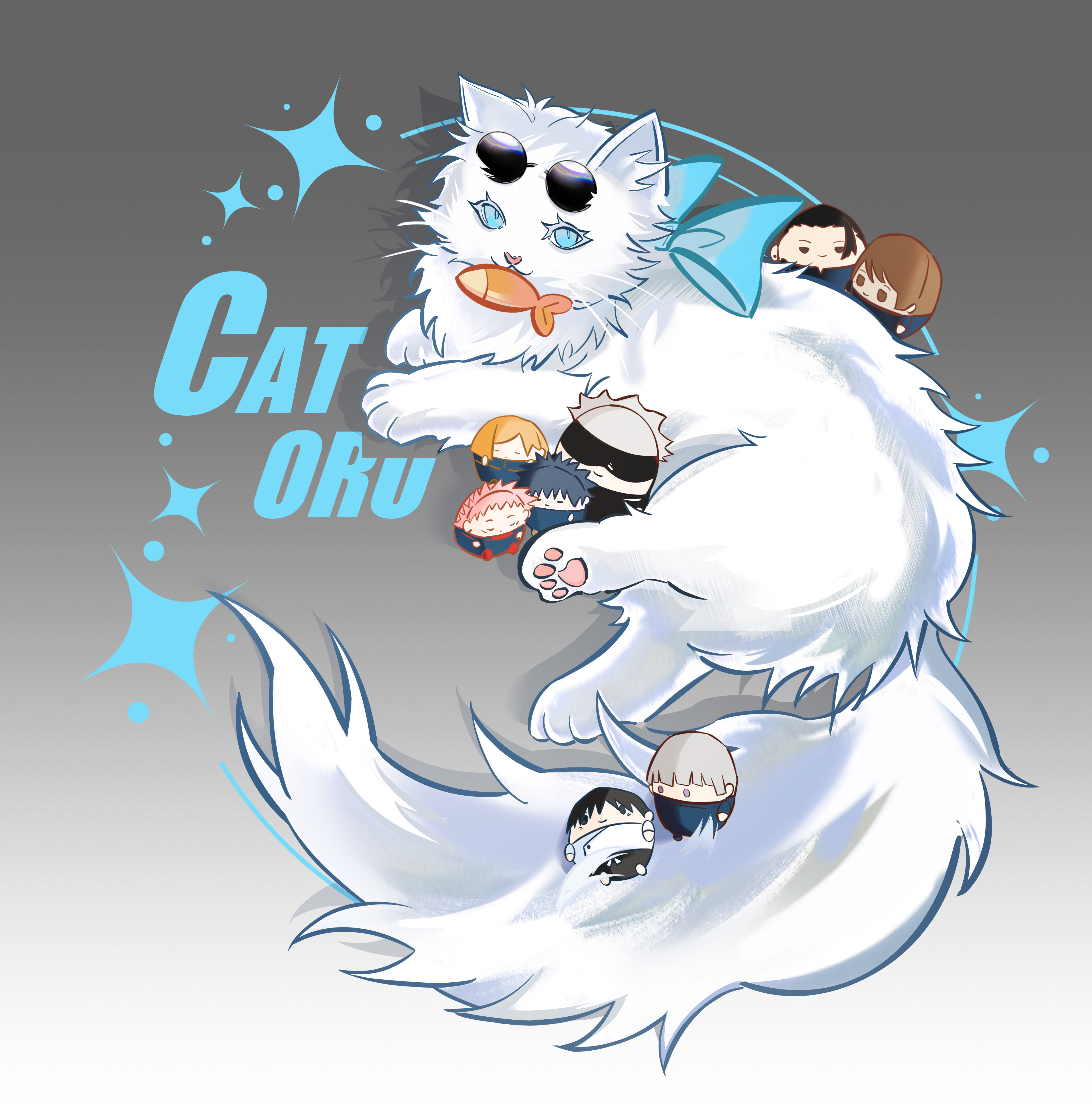 猫猫神的光辉平等照耀咒术界！悟门！ 
