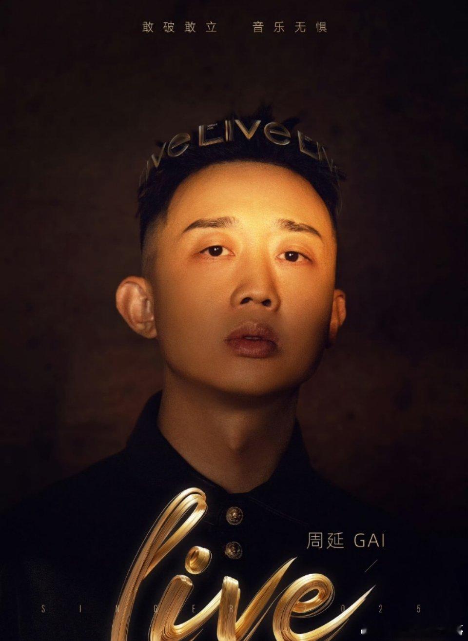 GAI带着朝天门杀回来了 心心念念的自由选曲终于安排上，《山城棒棒军》一响，重庆