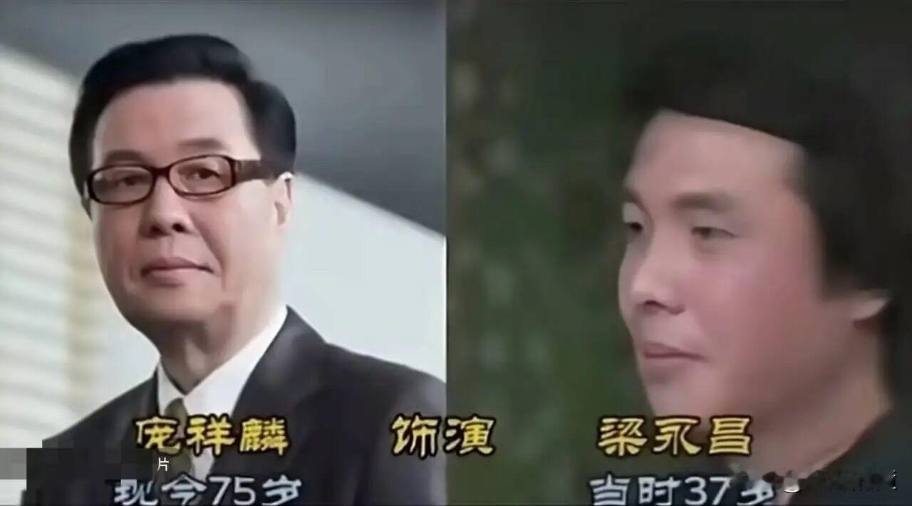 我好奇查了下庞祥麟老师

不查不知道，一查惊到我了，原来他在演梁永昌出名之前，曾
