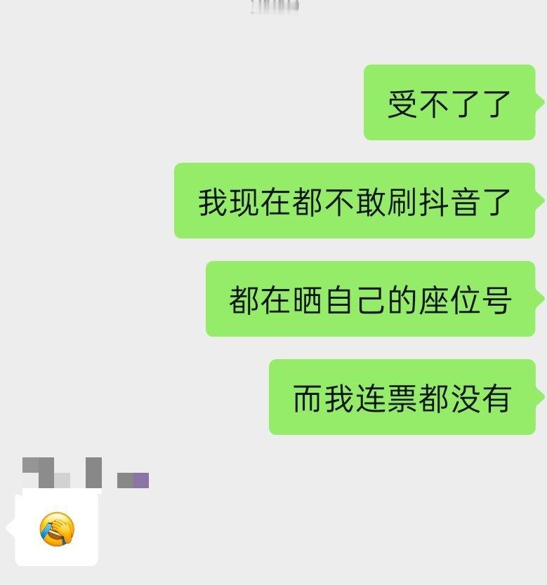 哭了 什么平台都不敢刷 