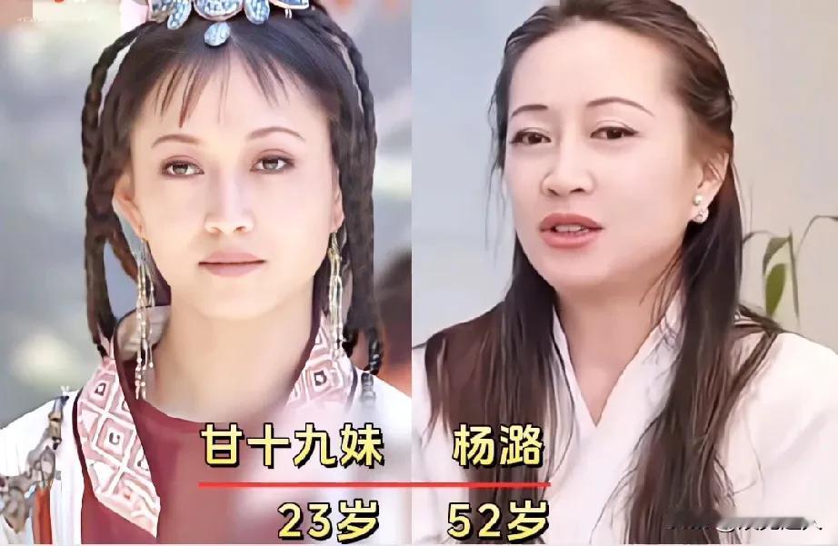1996年电视剧《甘十九妹》演员今昔变化！