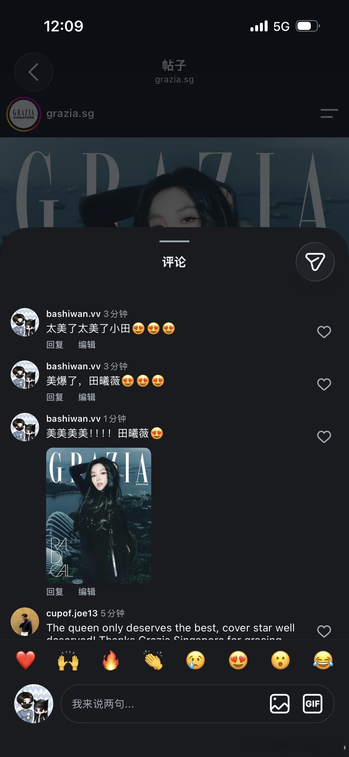 太权威了，小田的脸蛋田曦薇[超话] ​​​