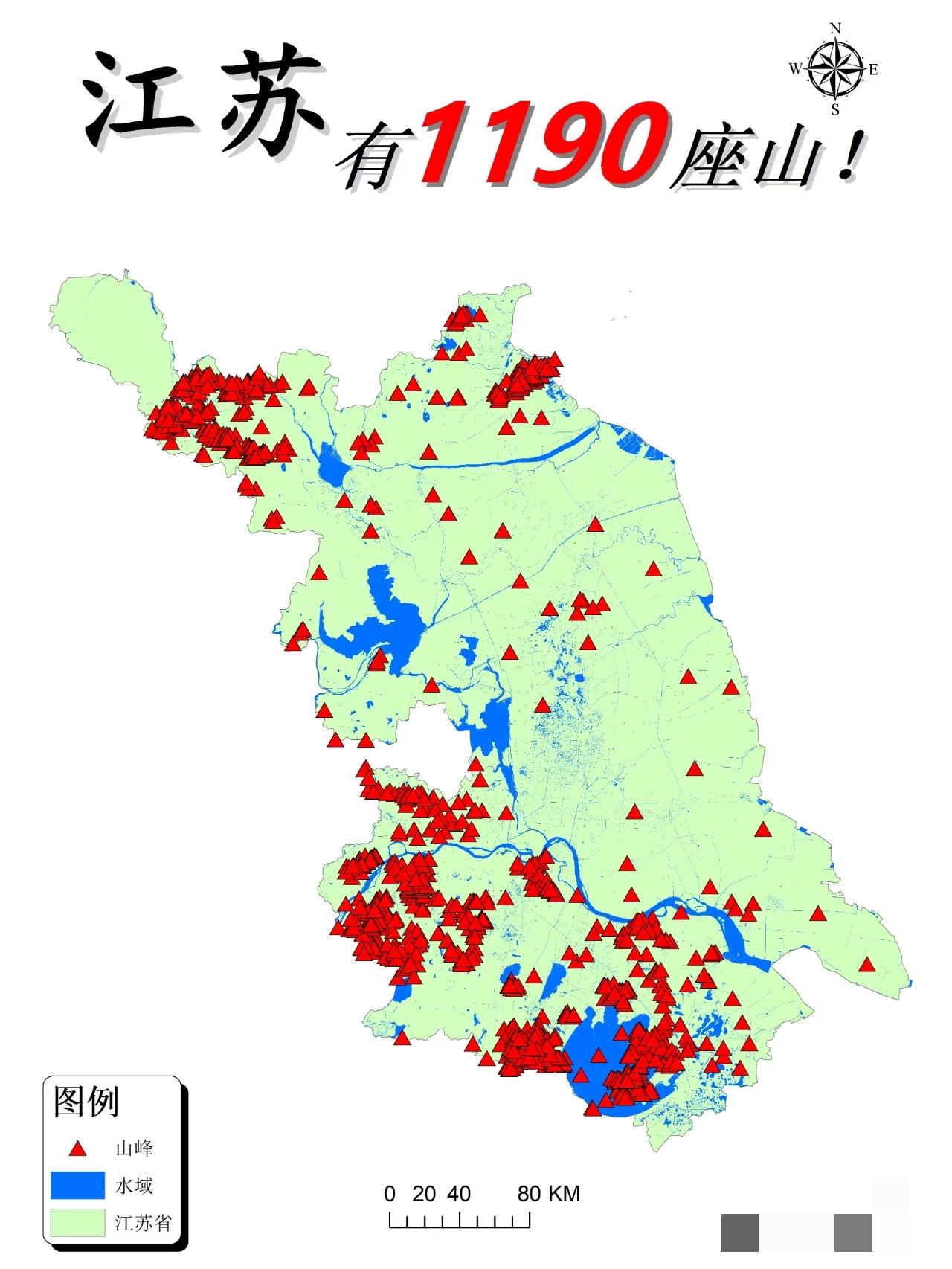 江苏有1190座山，不愧是中国“最平”的省[呲牙][呲牙][呲牙]

逆天啊，南