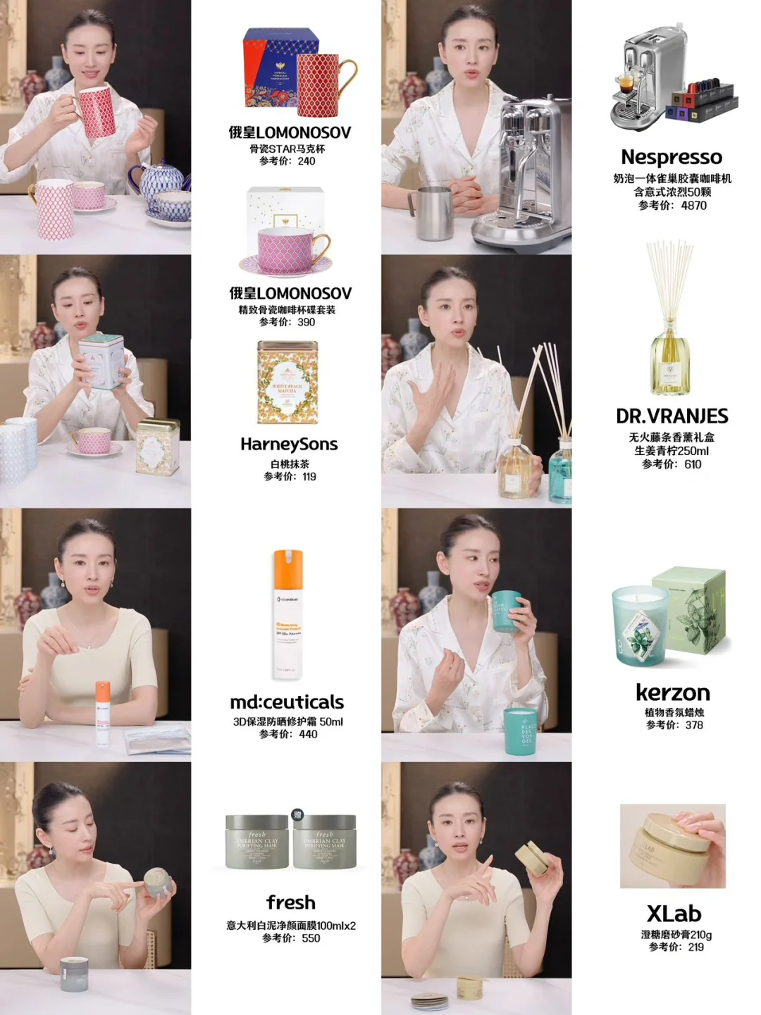 董洁的品味我服，又被这个女人拿捏住了～