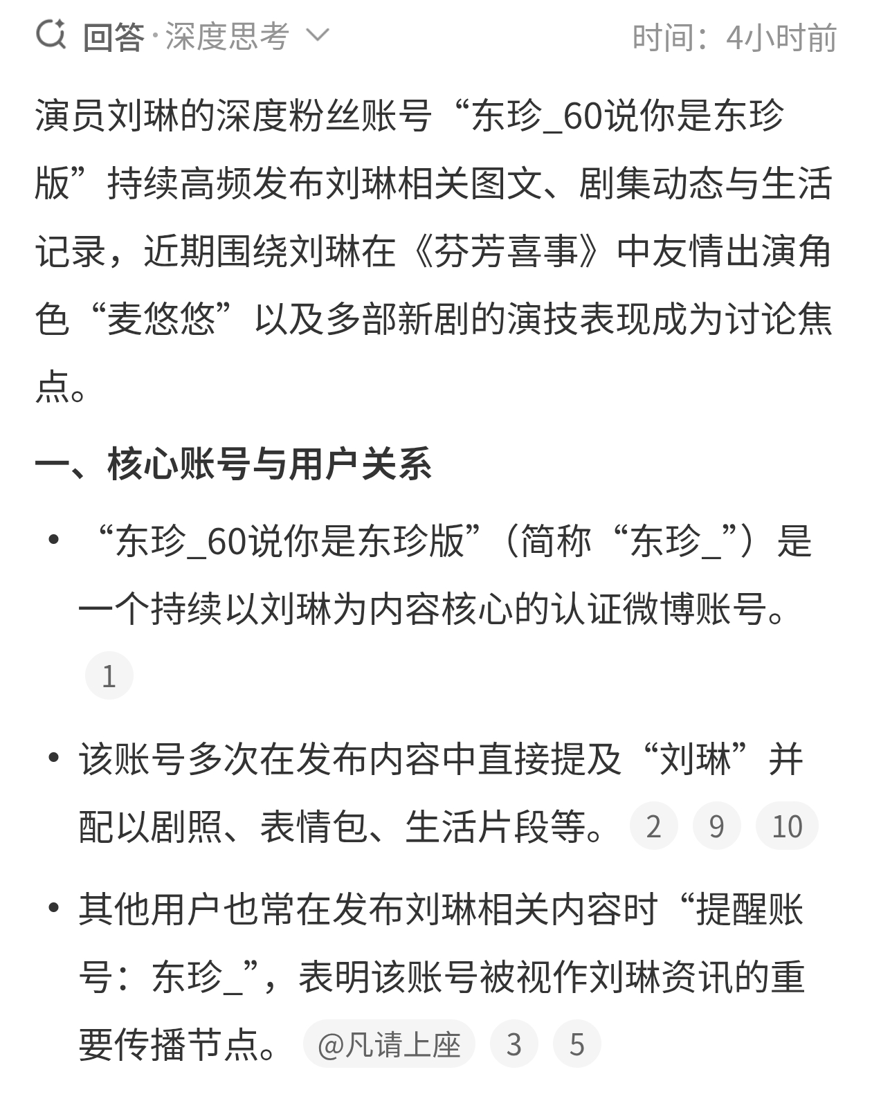 omg你吓到我了~ 