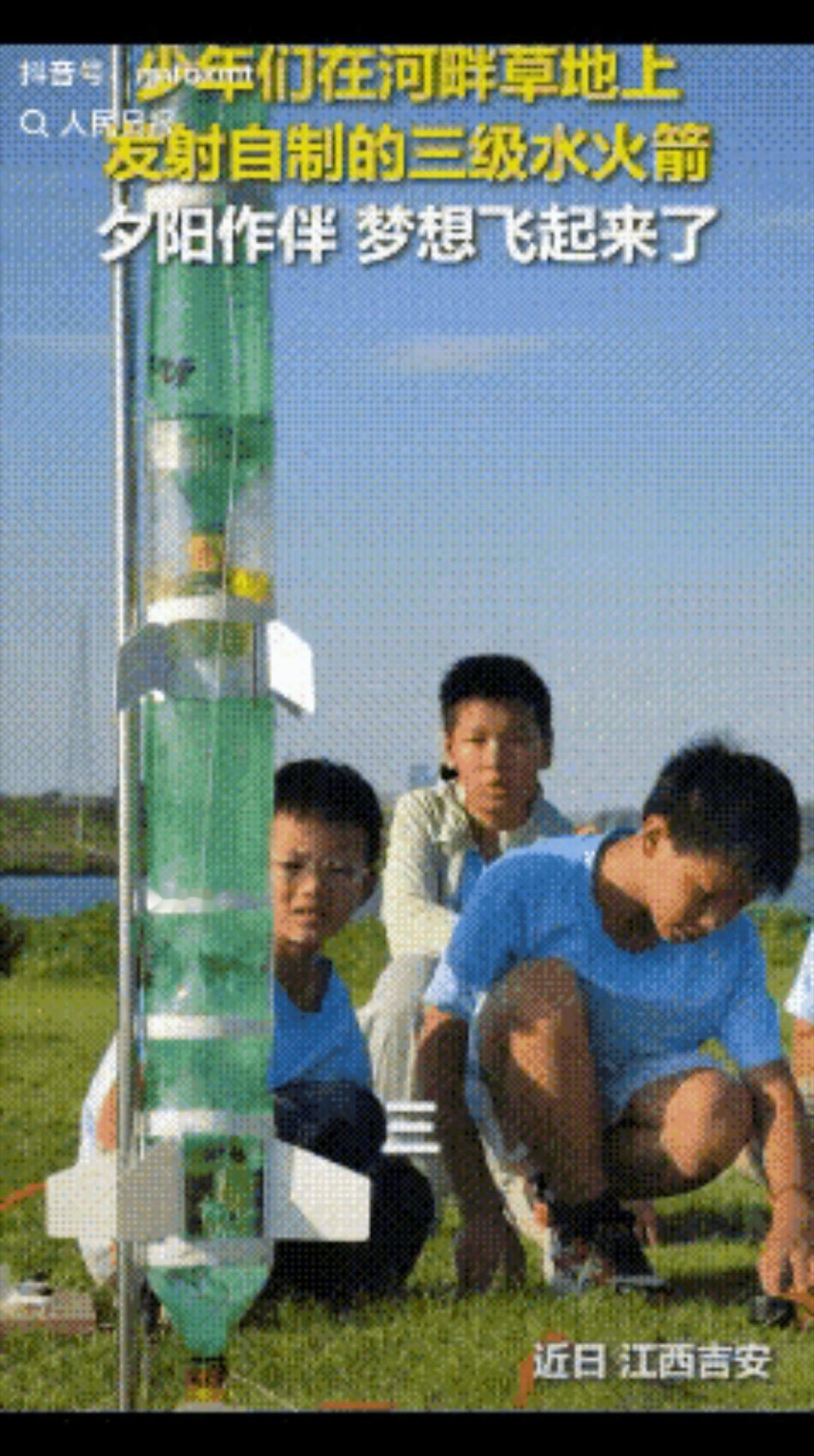 火到人民日报了！”近日，江西吉安，一群孩子趁暑假，收集了一堆饮料瓶，用来制作三级