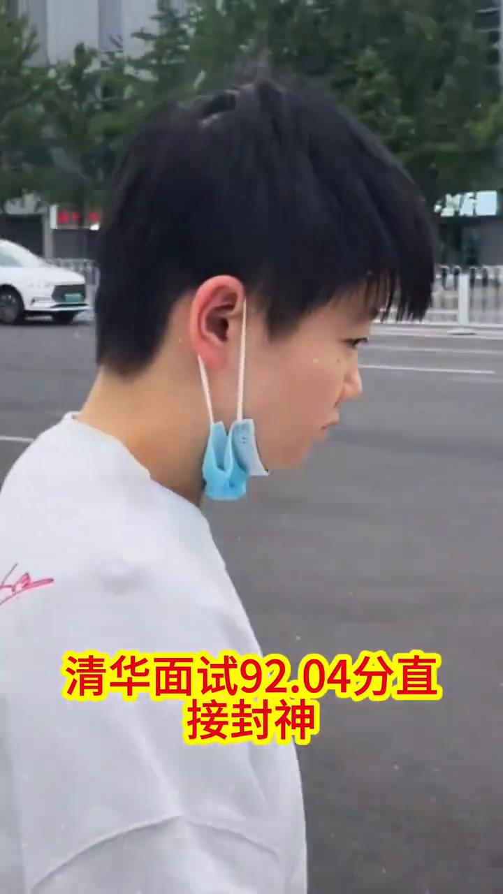 孙颖莎太牛了，清华面试92.04分直接封神。
孙颖莎本科一直在上海交大就读，孙颖