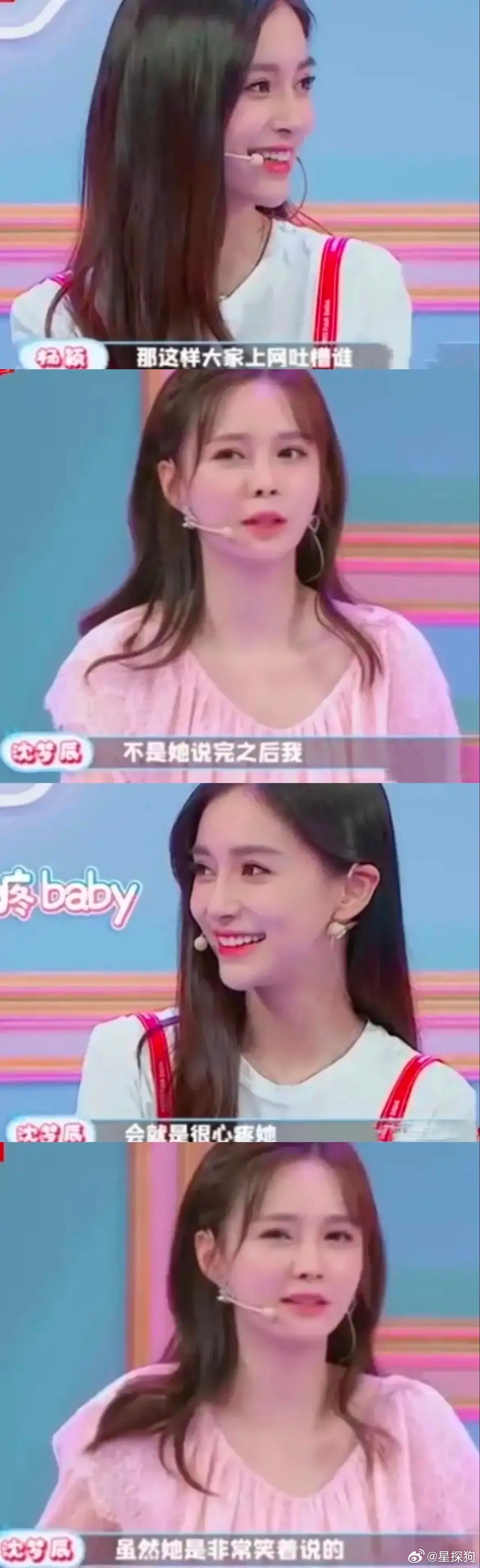 节目中，问杨颖：“出道这么长时间，也遇到了很多坎坷，有没有想过离开演艺圈？”话刚