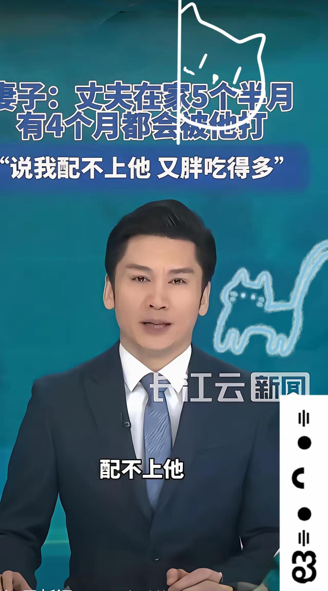 郑州这事，看得人后背发凉。
月薪2000的穷小子熬成月入6万的船长，转头就把陪他