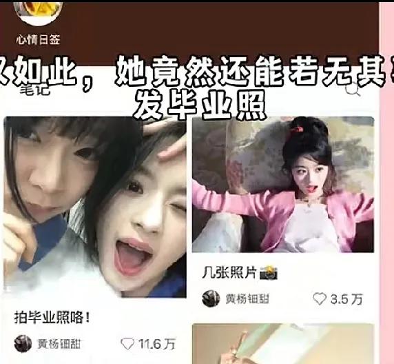 该你捐款了，你敢不捐？
本来以为他的父亲权利滔天，已经把这么大的事情压下去了，但
