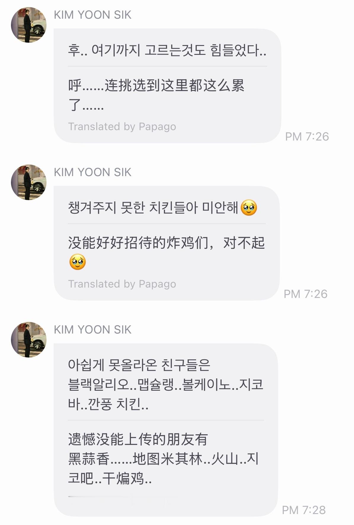 炸鸡教父来了，快去选择他的英雄 ​​​