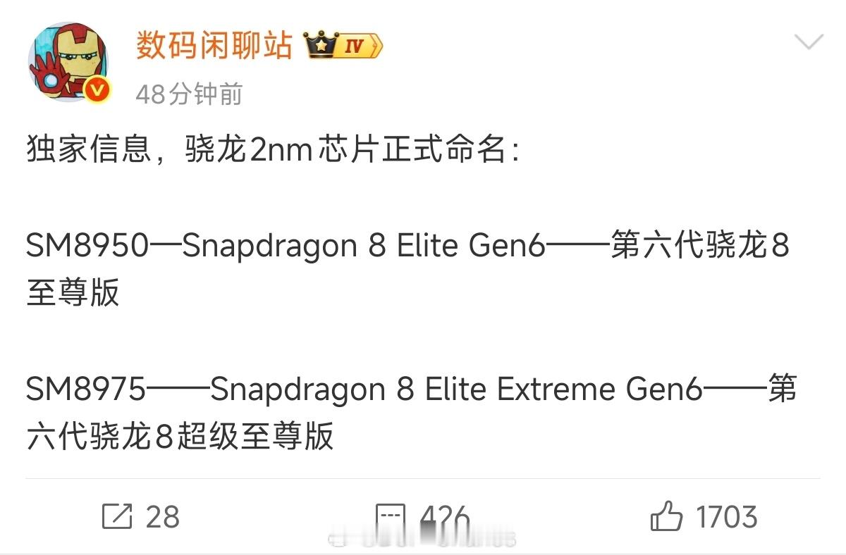 我嘞个8EEG6啊以后你能看到8G5、8E、8EG6、8EEG6同台乱斗，我都不