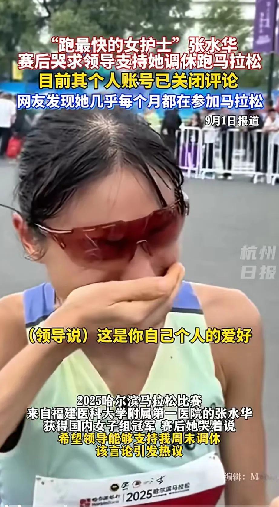 打两份工，然后用舆论压力公开吐槽说其中一份工作的领导不支持她第二份工作。不要说什