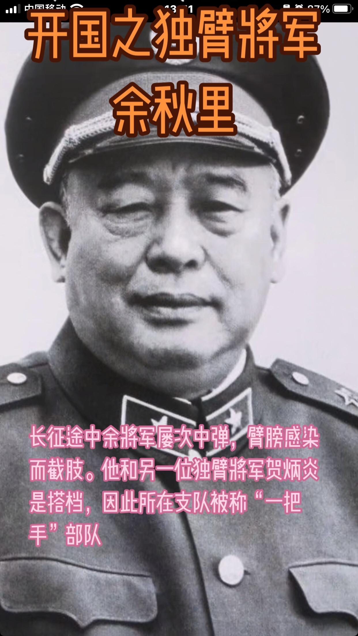 将帅