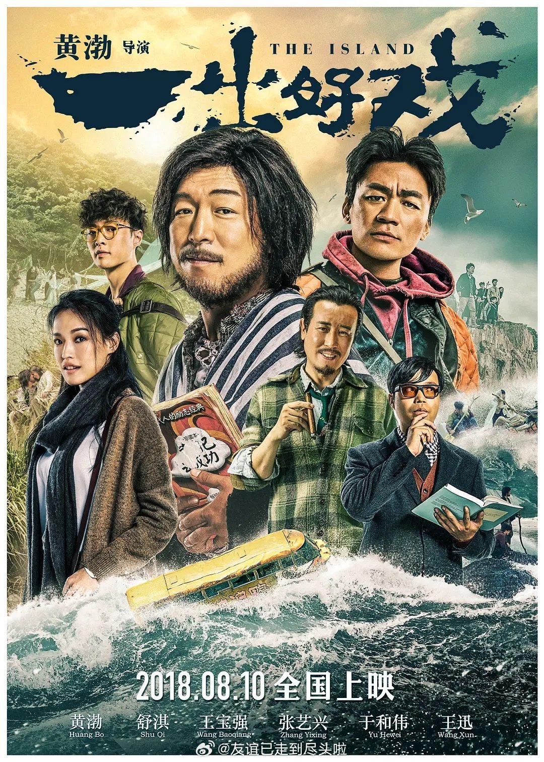 怎么看张艺兴在电影圈的成绩？目前累积票房已经破85亿了，要说他是靠蹭大佬，人家有