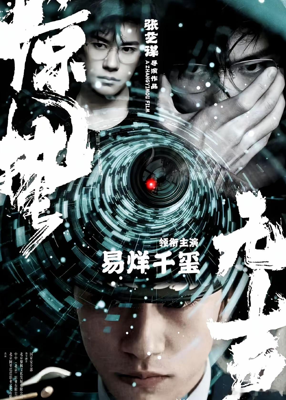 95后演员没戏拍？易烊千玺五部大片排队上映！​五部片子背后站着辛爽、曹保平、毕赣