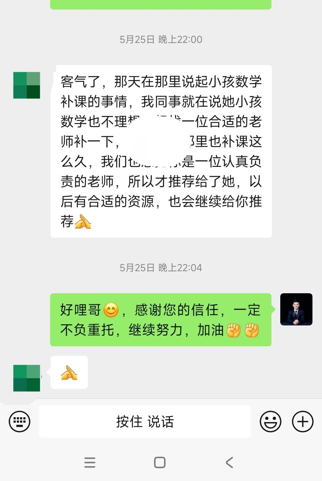 教育这件事，是个良心活

1.暑期临近，不少孩子和家长，对数学感到非常困扰，我作