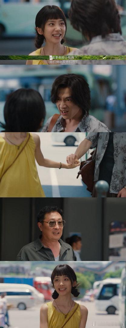 什么水平请那英唱ost电视剧小芳 小芳说的是嫁给自己嫁给幸福，这个立意配上英子的