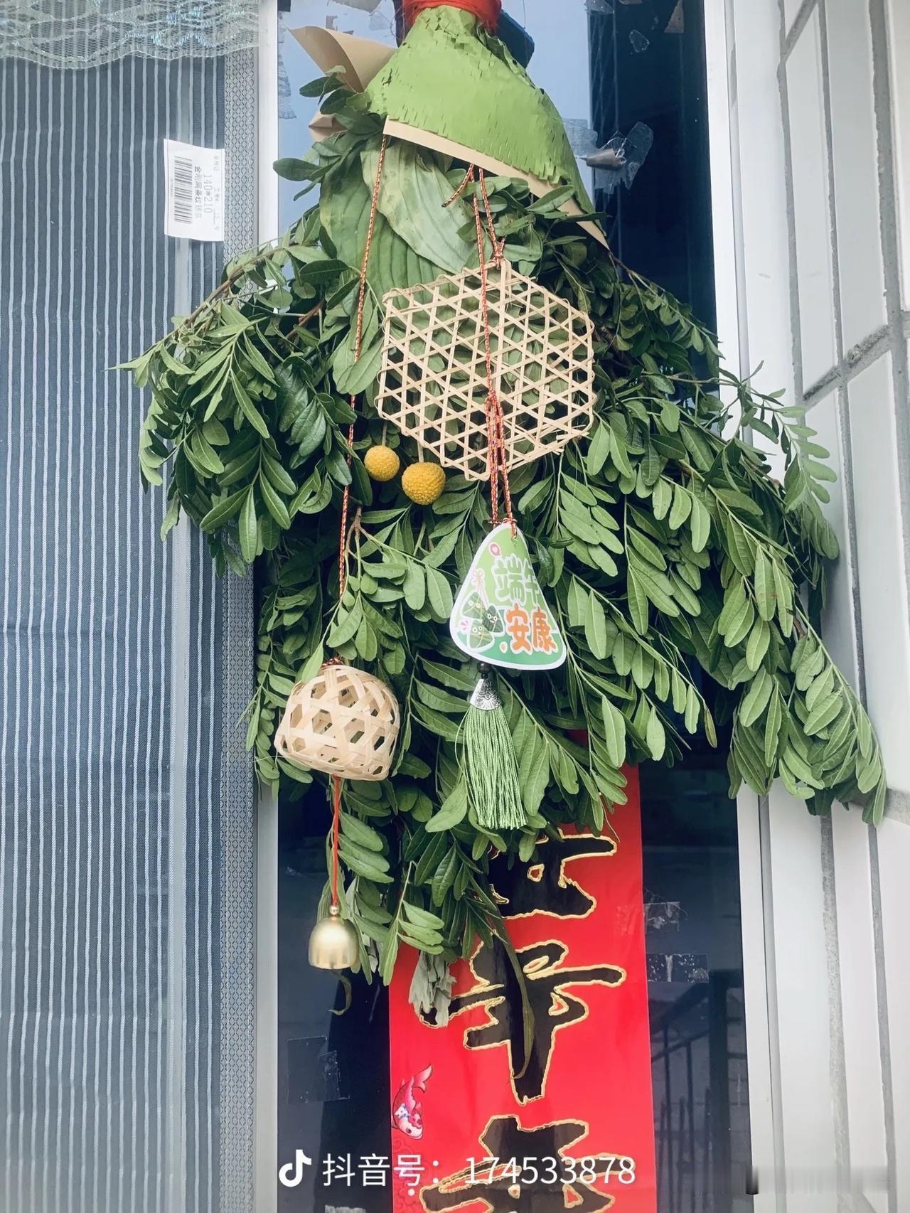 端午忙
粽飘香
祭屈原
汩罗江
门挂艾
配香囊
驱蚊虫
保健康
端午节
记心上
