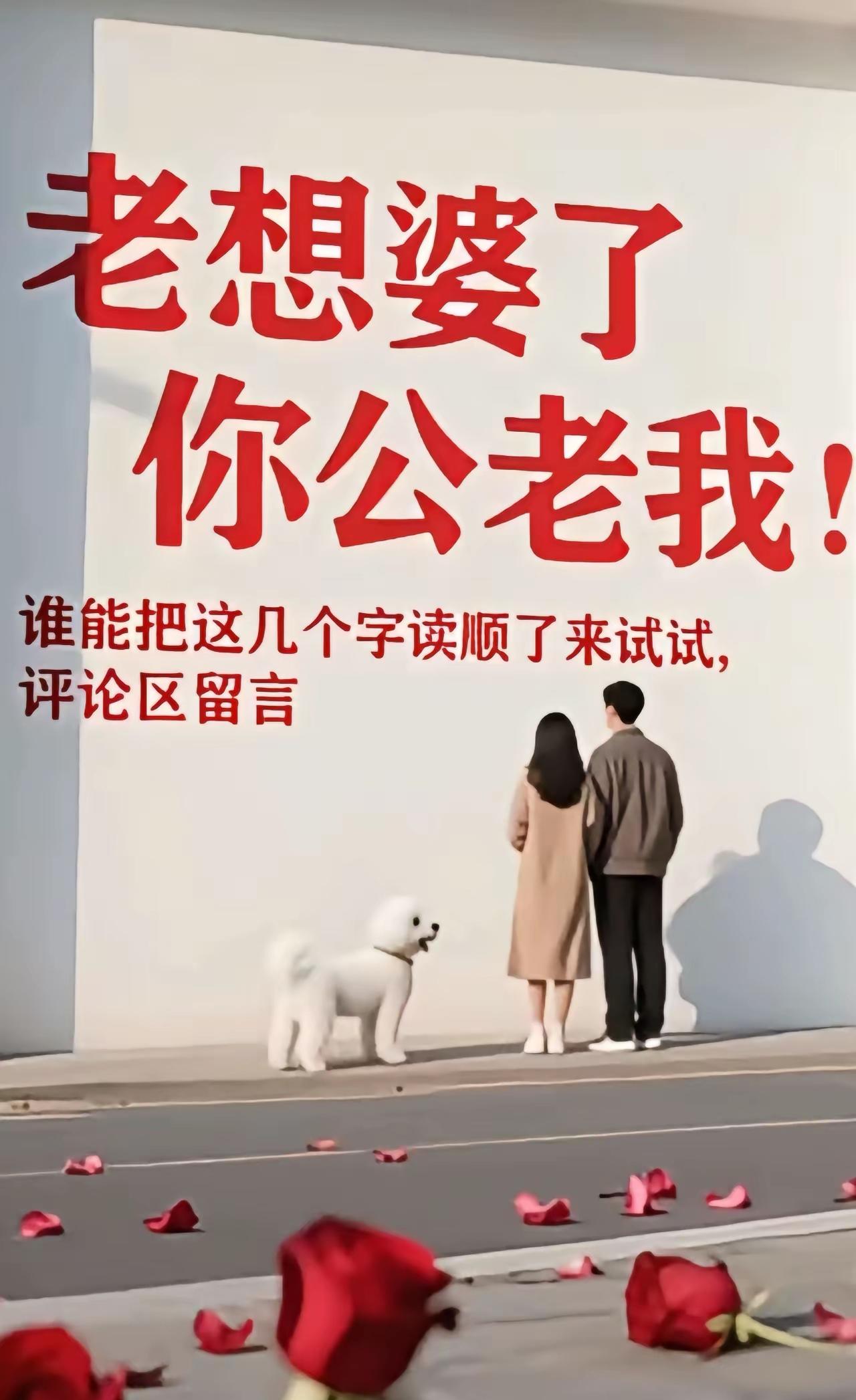 来考考你的眼力，你第一眼读成什么了？[捂脸]